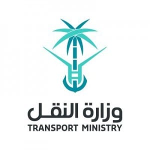 تدريب على رأس العمل في وزارة النقل – عدة مدن