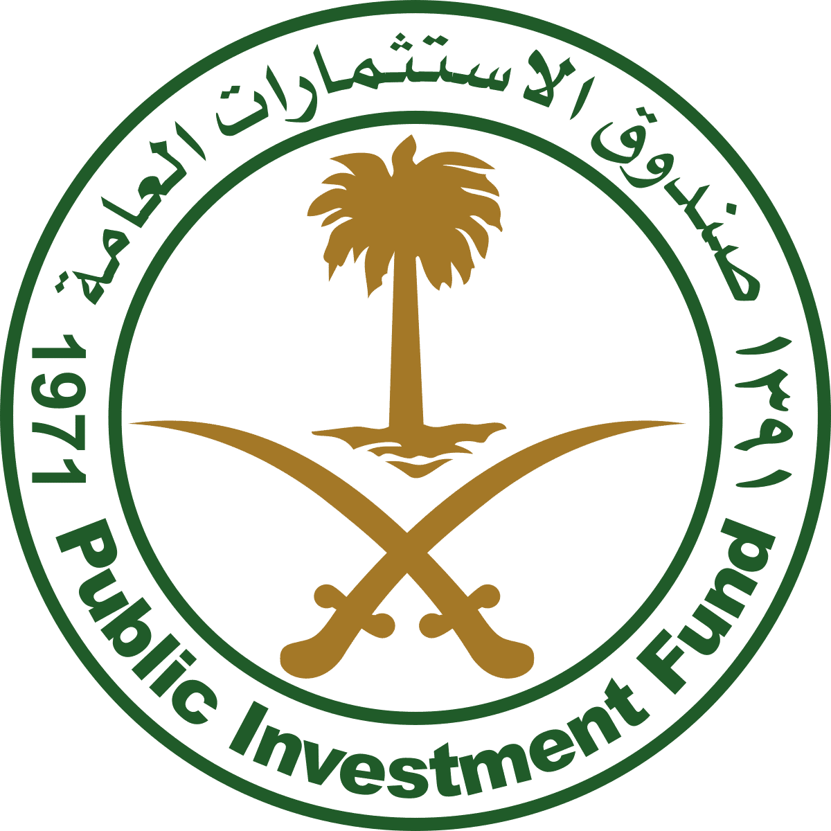 مطلوب مساعد إداري في صندوق الاستثمارات العامة – الرياض
