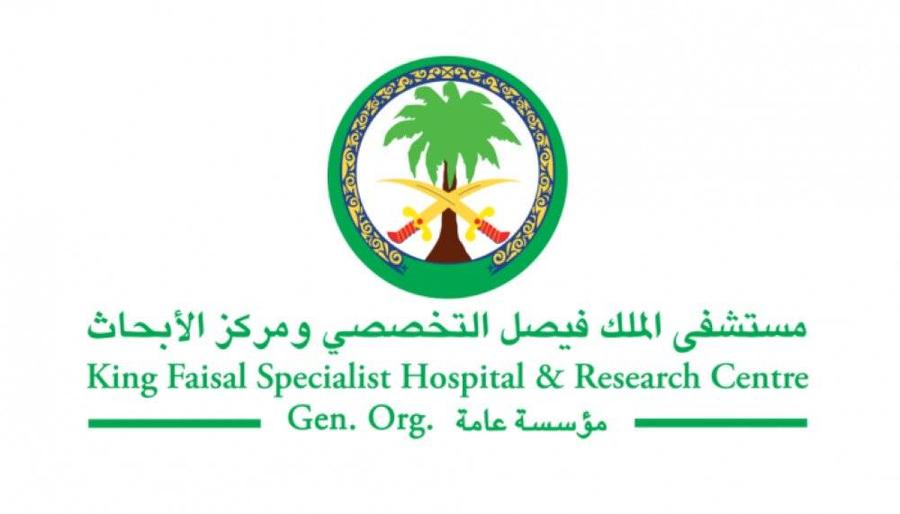 وظائف في المستشفى التخصصي – الرياض وجدة والمدينة المنورة