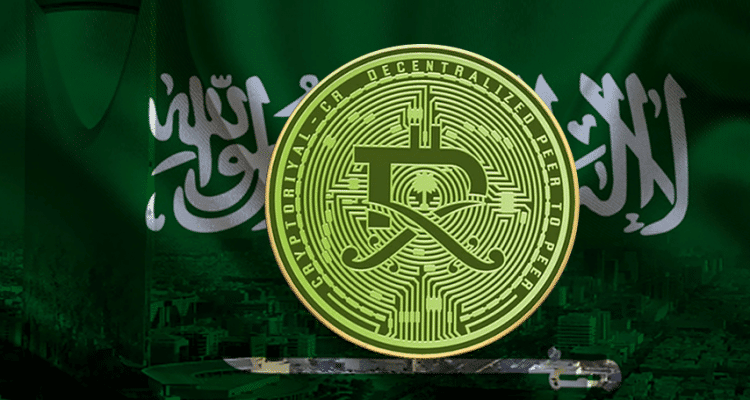 عقوبة التداول بالعملات الرقمية في السعودية