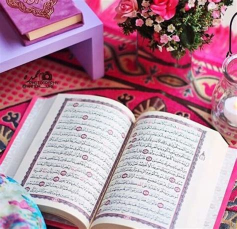 رمزيات بنات تقرا قرآن 2