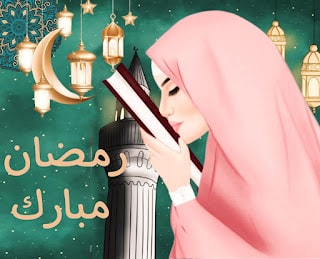 اجمل الصور رمضان كريم 2022 بنات 1