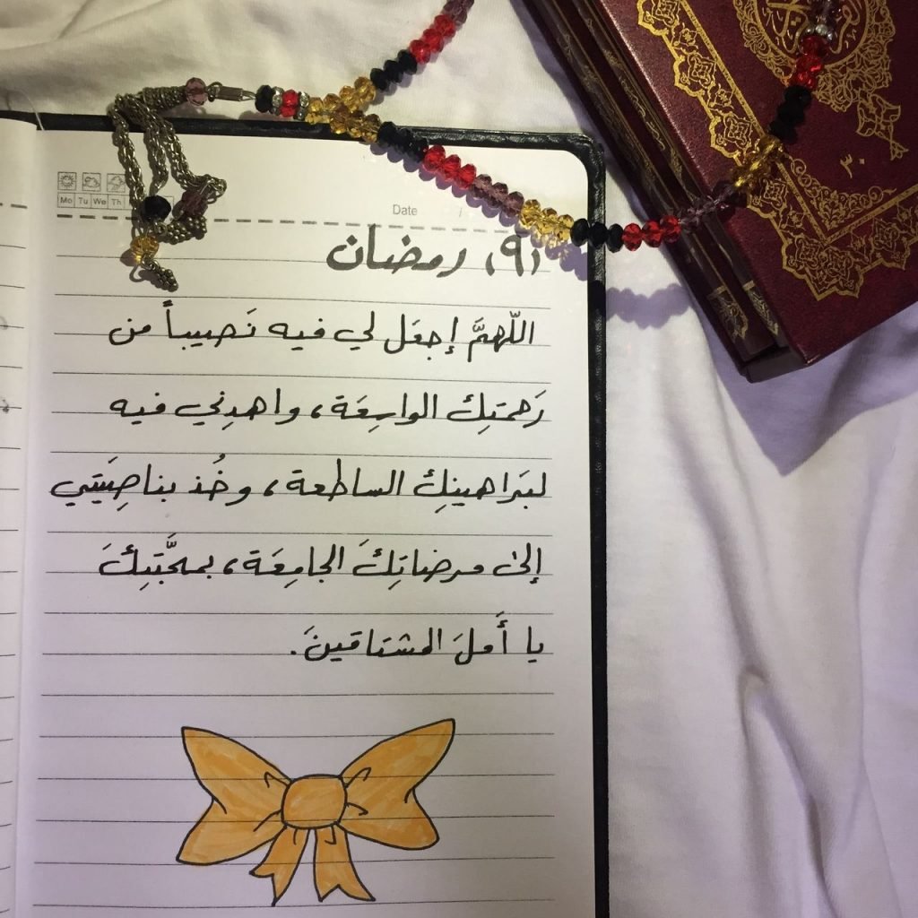 رمزيات دعاء رمضان 5