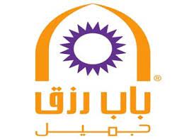وظائف للجنسين في شركة باب رزق جميل – الرياض