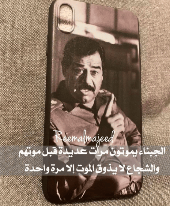 رمزيــات صدام حسين 2