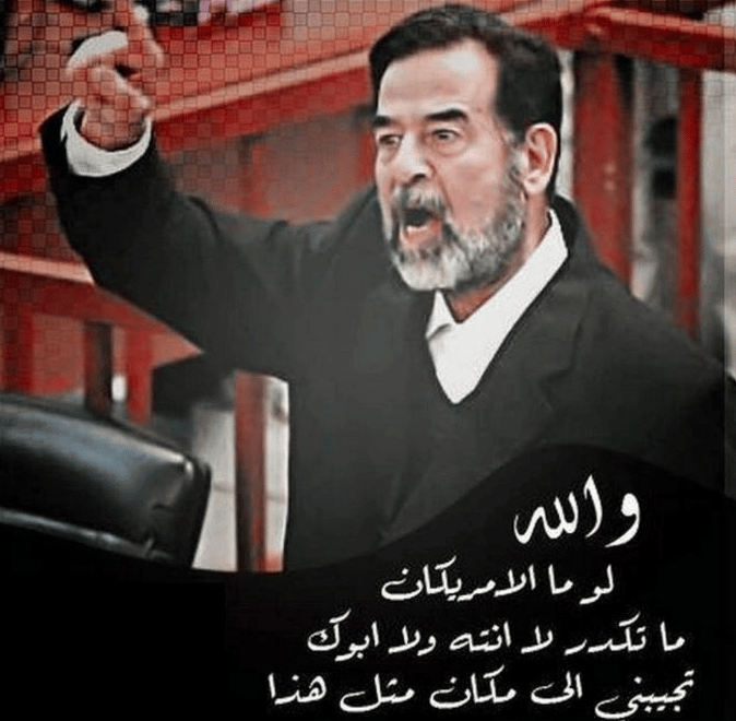 رمزيــات صدام حسين 4