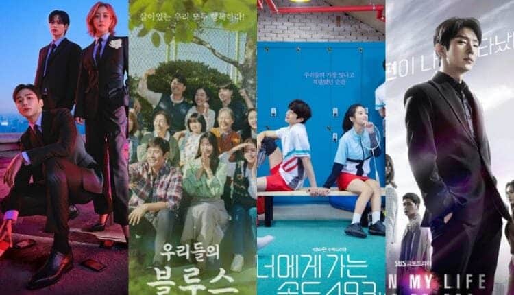 مسلسلات كورية Netflix مدرسية