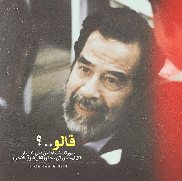 رمزيــات صدام حسين 5
