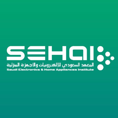 تدريب منتهي بالتوظيف في المعهد السعودي للإلكترونيات والأجهزة المنزلية سيهاي – الرياض