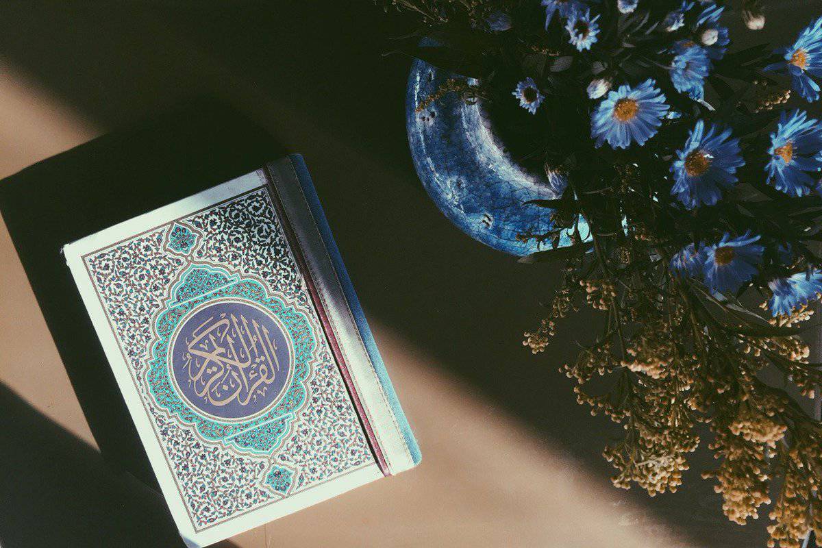 مقدمة وخاتمة عن القرآن