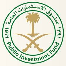 وظائف ادارية وتقنية وقانونية في صندوق الاستثمارات – الرياض