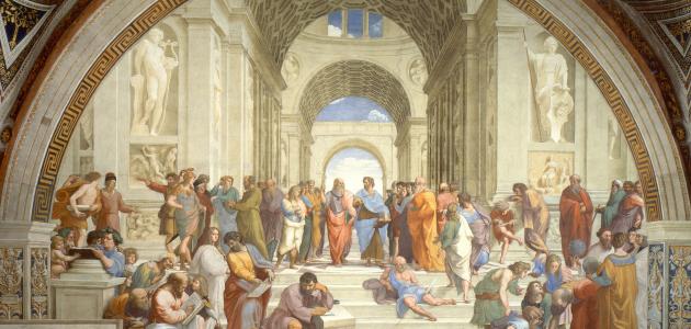 مقدمة بحث حول الفلسفة اليونانية