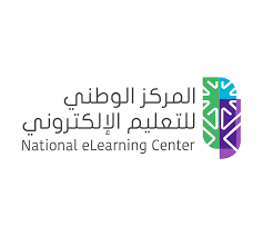 وظائف في المركز الوطني للتعليم الإلكتروني – الرياض