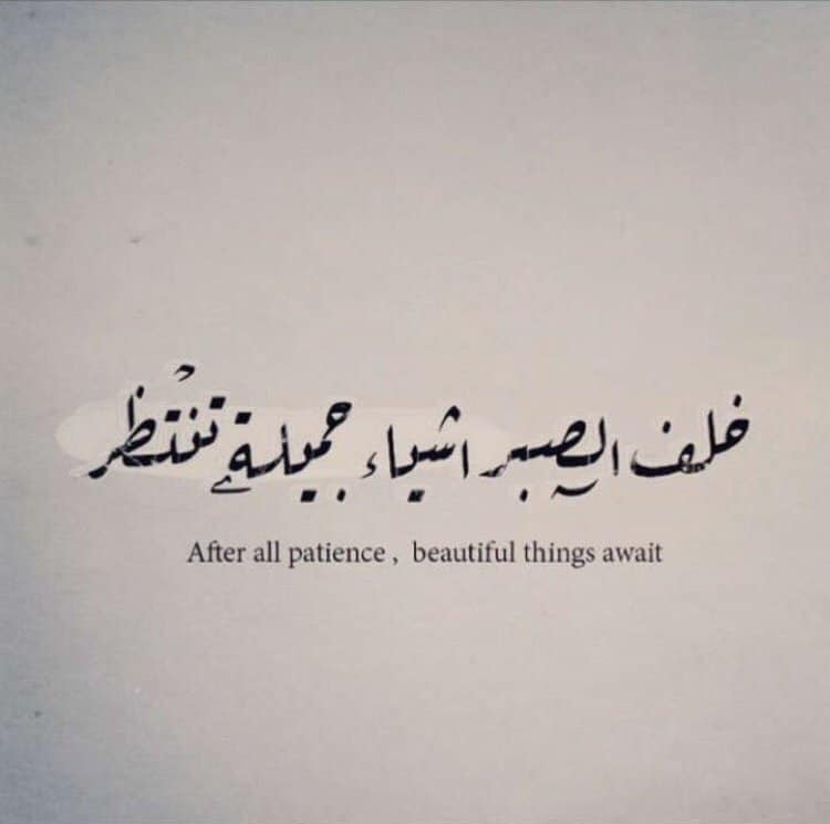 امثال عربية مشهورة مترجمة بالانجليزية