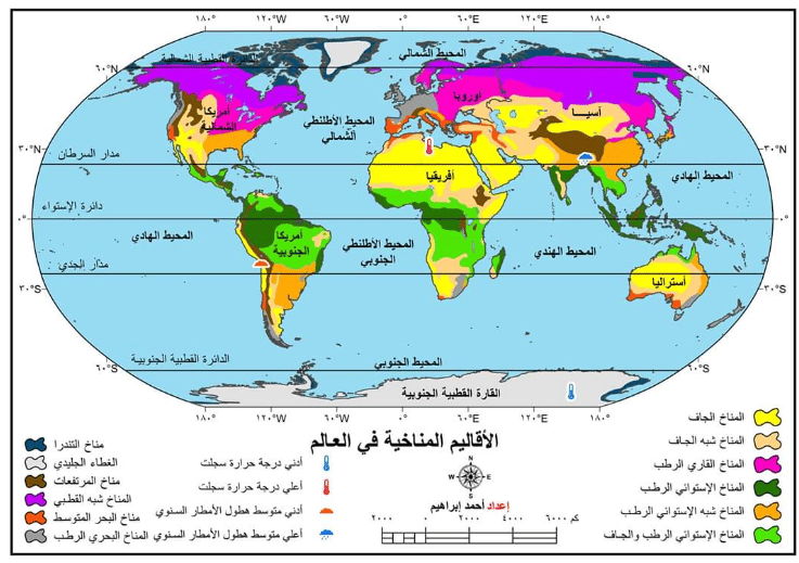 خريطة العالم الطبيعية