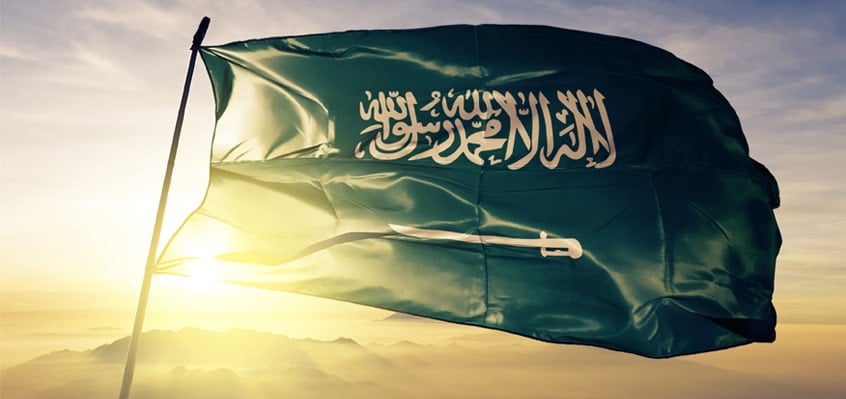 بحث عن تاريخ تأسيس المملكة العربية السعودية