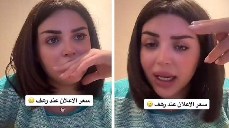 مشهورة سناب شات "رهف القحطاني" تكشف عن سعر إعلاناتها