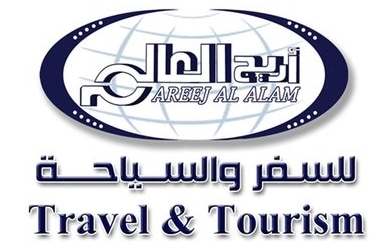 مطلوب منسق سياحة في شركة أريج العالم – الرياض