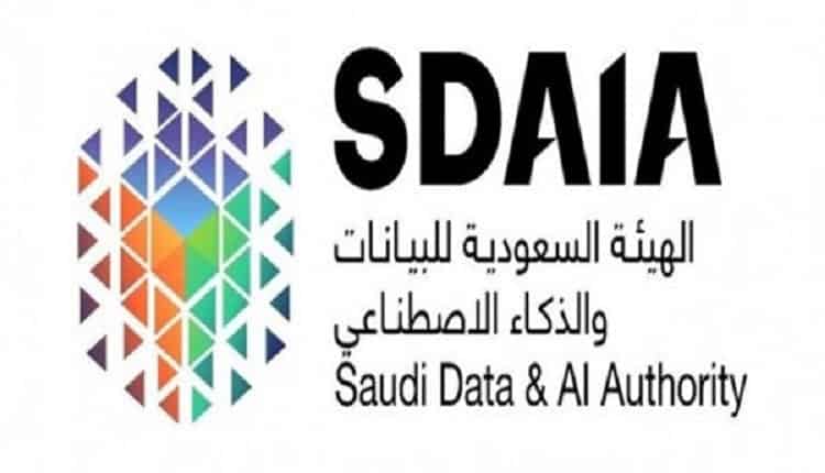 وظائف في الهيئة السعودية للبيانات والذكاء الاصطناعي سدايا – الرياض