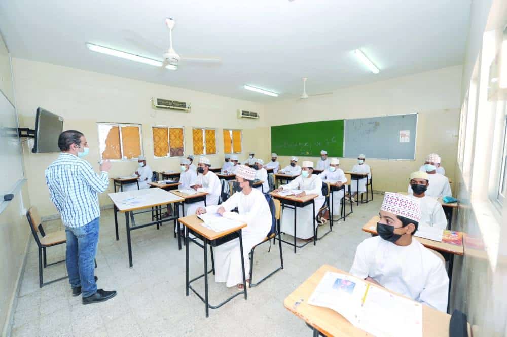 دليل المدارس الحكومية في سلطنة عمان