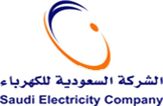 اسماء شركات الكهرباء في السعودية