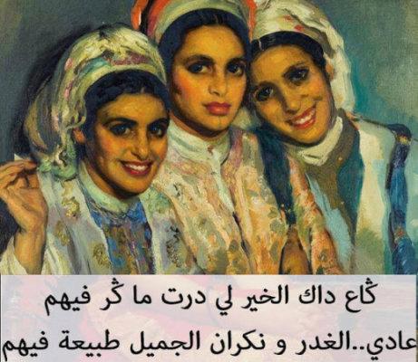 أمثال شعبية مغربية قديمة بالصور 5