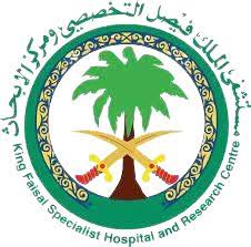وظائف في مستشفى الملك فيصل التخصصي ومركز الأبحاث – الرياض وجدة والمدينة المنورة