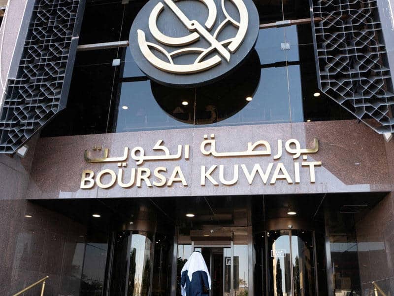 أفضل شركات الوساطة المالية في الكويت
