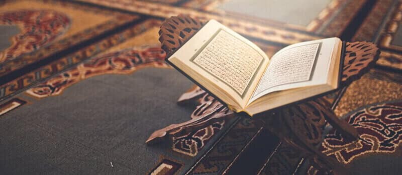 كلمة عن فضل القرآن