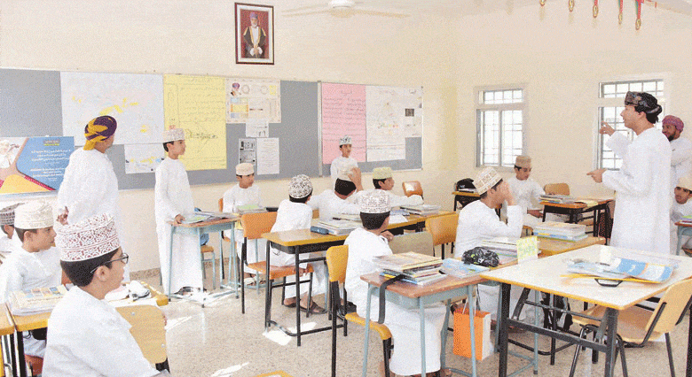 دليل المدارس الحكومية في سلطنة عمان