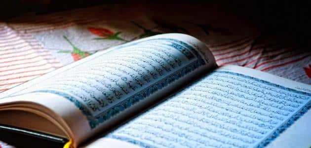 أمثلة عن السجع من القرآن الكريم
