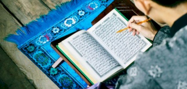 أمثلة عن مد التمكين من القرآن الكريم