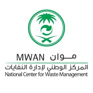 وظائف للجنسين في المركز الوطني لإدارة النفايات موان – الرياض