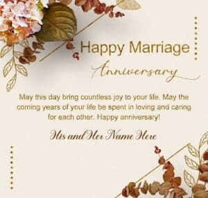marriage anniversary invitation message