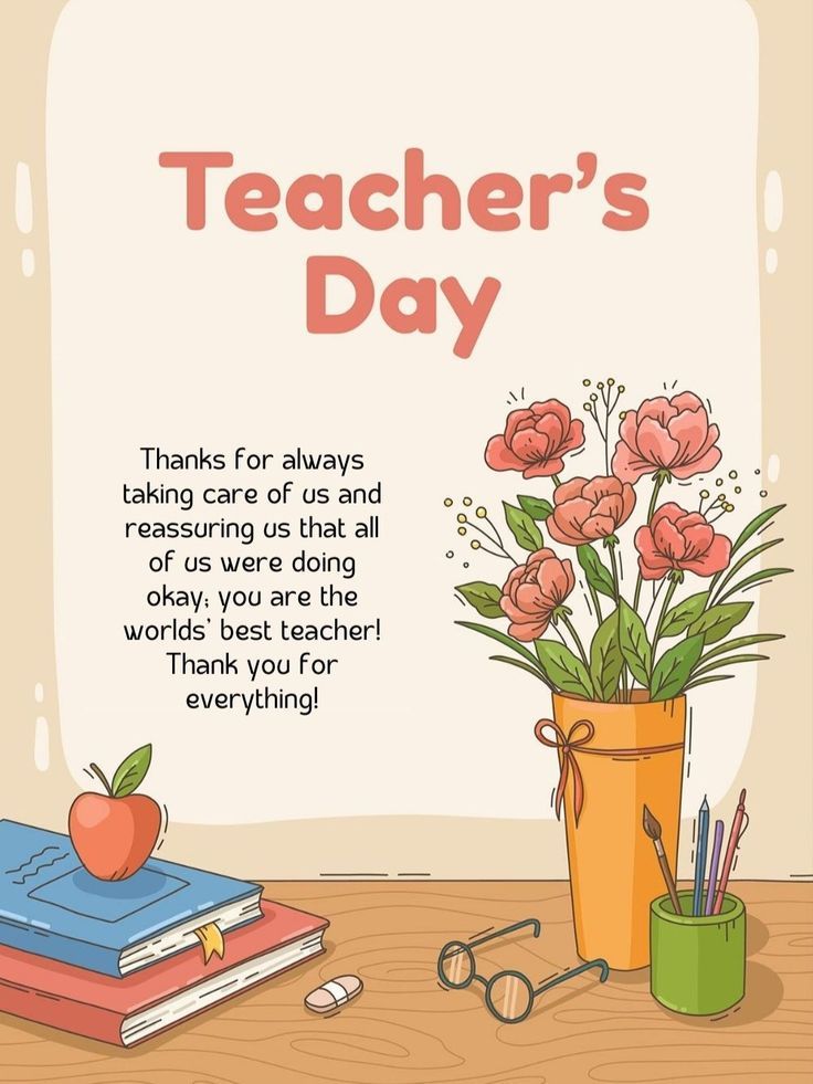 best message for teachers day