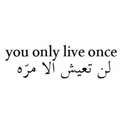 اجمل كلمات بالانجليزي ومعناها بالعربي